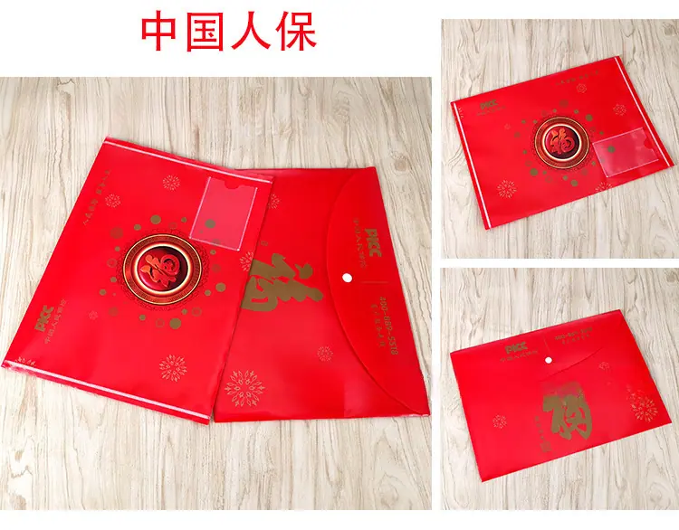 开门红福详情页_05.jpg?x-oss-process=image/format,png