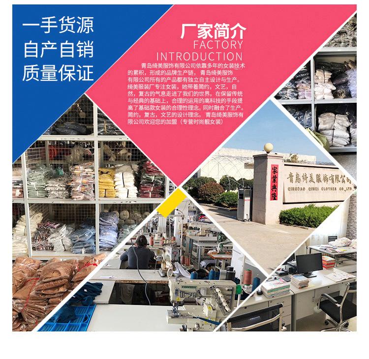 工厂2