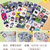 Adesivos Emoji de Estrelas de Anime, um Pacote de 4 Folhas, Yu Shuxin, Zhao Lusi, Zhi Shu, Adesivos Lan Xiao