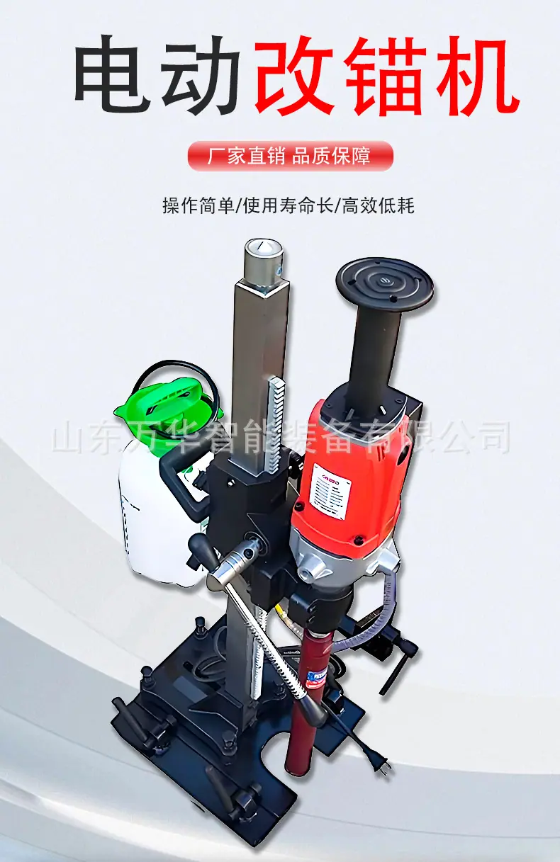 电动改锚机详情页 (1).jpg