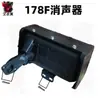 Catálogo de Peças para Motor Diesel Refrigerado a Ar 178F Conjunto Completo Motocultivador Micro Pistão Injetor Filtro de Ar Bomba de Injeção Partida por Puxar