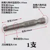 BUEN Broca Torx S1/4*50*6.0*25*T30 para Destornillador Eléctrico Wind BiT Eléctrico BiT
