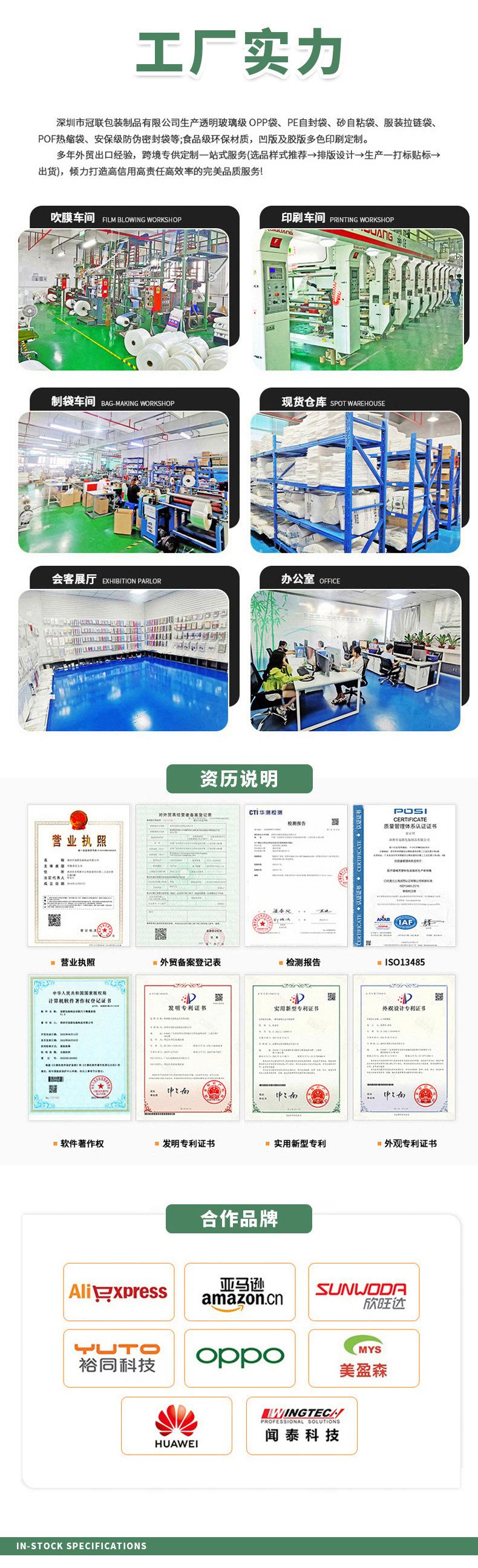 详情2.jpg