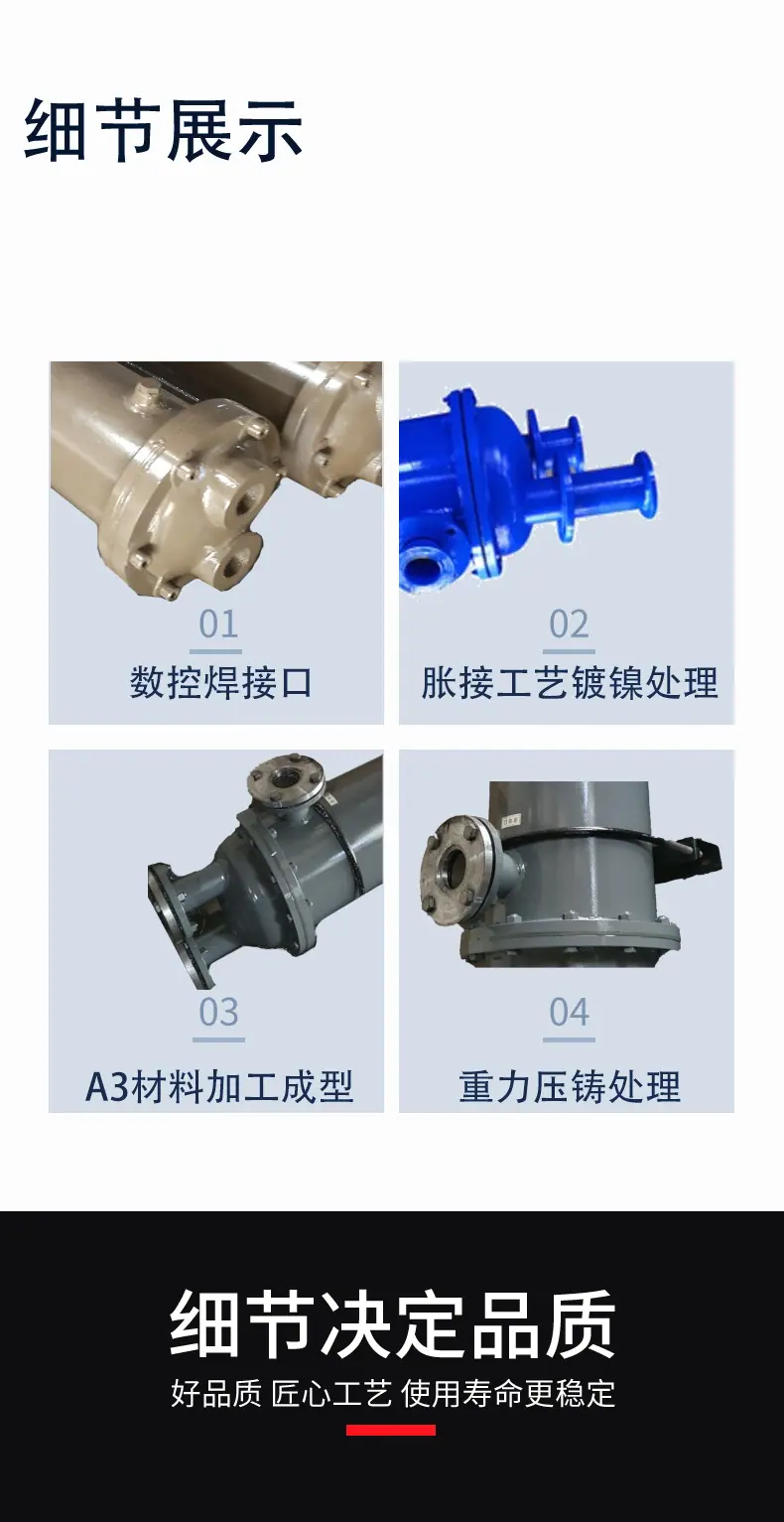 详情页5