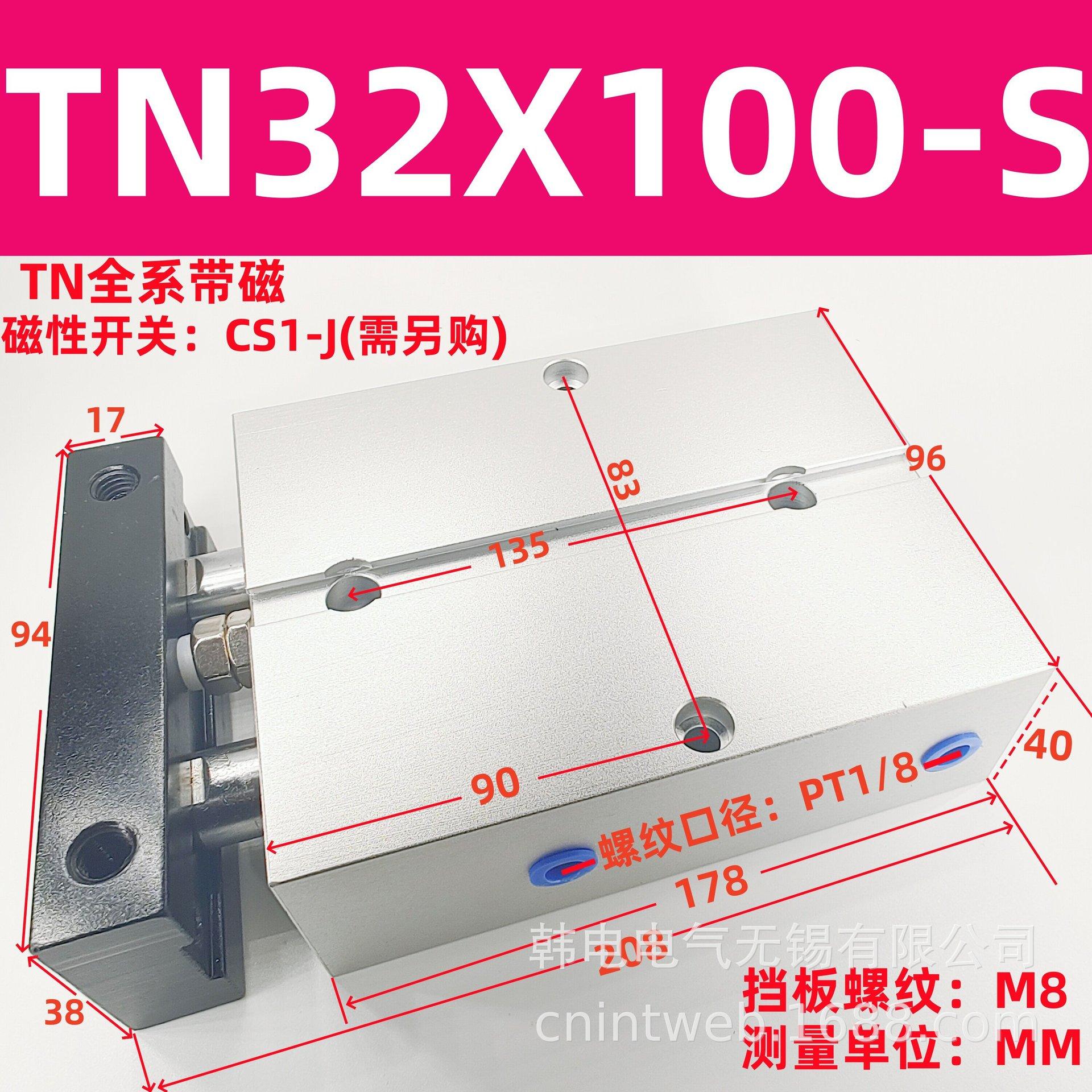 TN32X100