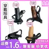 Dildos Vestibles para Hombres y Mujeres, Juguetes Huecos, Juguetes Sexuales para Adultos, Venta al por Mayor de Dropshipping