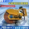 Escova de rolo de remoção de neve montada em veículo, pá de neve equipada com máquina de varredura de neve de estrada de ângulo ajustável, máquina de varredura de neve de estrada