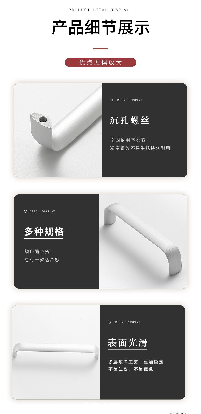 详情页_03.jpg