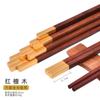Palillos de sándalo rojo sin pintura ni cera para el hogar para compartir comidas festivas, compra grupal de la comunidad china, estilo de moda nacional, madera maciza, palillos para olla caliente
