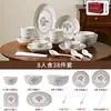 Conjunto de louça de cerâmica com underglaze de alta qualidade, estilo francês, para uso doméstico, apresentando novos designs para 2026, perfeito como presente de inauguração de casa