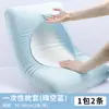 Funda de almohada desechable, ampliada y engrosada, con banda elástica, tela no tejida, fácil de cambiar, funda de almohada de viaje, suministros de viaje y hotel