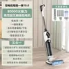 Aspirador de Pó Alemão Sucção e Esfregona Robô Tudo-Em-Um Esfregona Três-Em-Um Aspirador Sem Fio Limpeza Doméstica Automática e Varredura