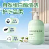 Detergente popular para lavar roupas íntimas no TikTok, amigo da pele: Líquido de lavagem suave, amigo da pele, antibacteriano, com fragrância fresca e removedora de odores
