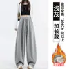 Pantalones de lana mezclada color café con pierna curva para mujer otoño 2026 nuevos de cintura alta petite estilo coreano sueltos estilo perezoso pantalones de pierna ancha tipo calabaza