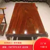Mesa de centro de madera maciza de nogal Okanba, tablero grande, escritorio de té, escritorio de café, muebles de oficina, escritorio de tablero completo, escritorio ejecutivo