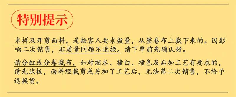ok特别提示-1.jpg