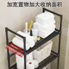 Estante de baño superventas transfronterizo, estante de almacenamiento multifuncional para el hogar, impermeable y sin necesidad de taladro para inodoro y lavadora