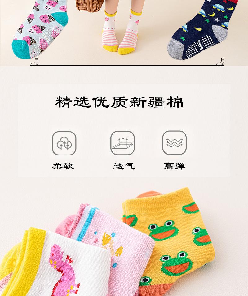 卡通儿童详情_02