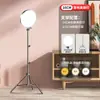 Luz de Relleno para Transmisión en Vivo Rui Fu Tu Lámpara de Iluminación para Fotografía de 16 cm Tres Colores Pantalla Completa Luz Suave para Belleza de Teléfono Móvil Lámpara de Iluminación