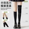 Calcetines de compresión para pantorrillas para mujer, calcetines largos de alta presión para adelgazar que llegan por encima de la rodilla, finos de estilo JK blanco, combinados con zapatos pequeños de cuero, calcetines de media pierna para primavera y verano