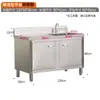 Mesa Cirúrgica Comercial Mesa Drenante de Piscina Dupla Gabinete com Tanque de Piscina de Aço Inoxidável Piscina Dupla Estrela para Lavagem de Vegetais Piscina de Lavagem Xinhui