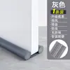 Tira de Vedação Inferior e para Frestas de Porta, Ferramenta de Isolamento Acústico para Frestas de Portas e Janelas, Tira à Prova de Vento e de Som para Quarto, Adesivo de Porta à Prova d'Água e de Vento