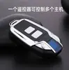 Accesorios de Control Remoto para Alarma de Timbre 433, Compatible con Todos los Productos de la Empresa, Se Pueden Agregar Libremente y Configurar Libremente con Controles Remotos de Mano