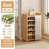 Zapatero a Prueba de Polvo de Gran Capacidad para Entrada del Hogar Zapatero de Almacenamiento Zapatero Polvo Dormitorio Zapatero con Cortina Estilo Nórdico
