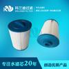 Elemento Filtrante para Piscina Infantil Elemento Filtrante para Piscina Acrílica Elemento Filtrante Dobrável para Spa de Massagem Fabricante Oem Personalização