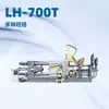 Máquina de Fundição sob Pressão Lh-700T, Acessórios de Guindaste para Moldes de Fundição sob Pressão, Peças para Veículos Elétricos, Máquina de Fundição sob Pressão para Metal de Móveis