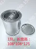 Lata de mistura para tinta látex de 0,3L/0,51L, recipiente redondo pequeno de folha de flandres com vedação química, recipiente de tinta