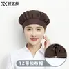 Touca Xuanzhi Nova para Fábrica de Alimentos, Chapéu à Prova de Poeira e Higiênico para Chefs de Cozinha, Chapéu Branco para Funcionárias de Refeitório