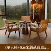 Conjunto de mesa e cadeira para café, cadeira de sofá individual para loja de milk tea, adequado para pousada, hotel, restaurante, área de lazer comercial, estilo vintage