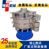 La fábrica de Yucheng produce criba vibratoria rotatoria para condimentos, máquina criba vibratoria de doble capa tipo 800, criba vibratoria rotatoria para polvo de levadura