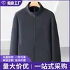 Chaqueta de Polar de Comercio Exterior Primavera Otoño Casual Cuello Alto Cárdigan para Hombre Engrosada Otoño Invierno Chaqueta de Moda para Hombre