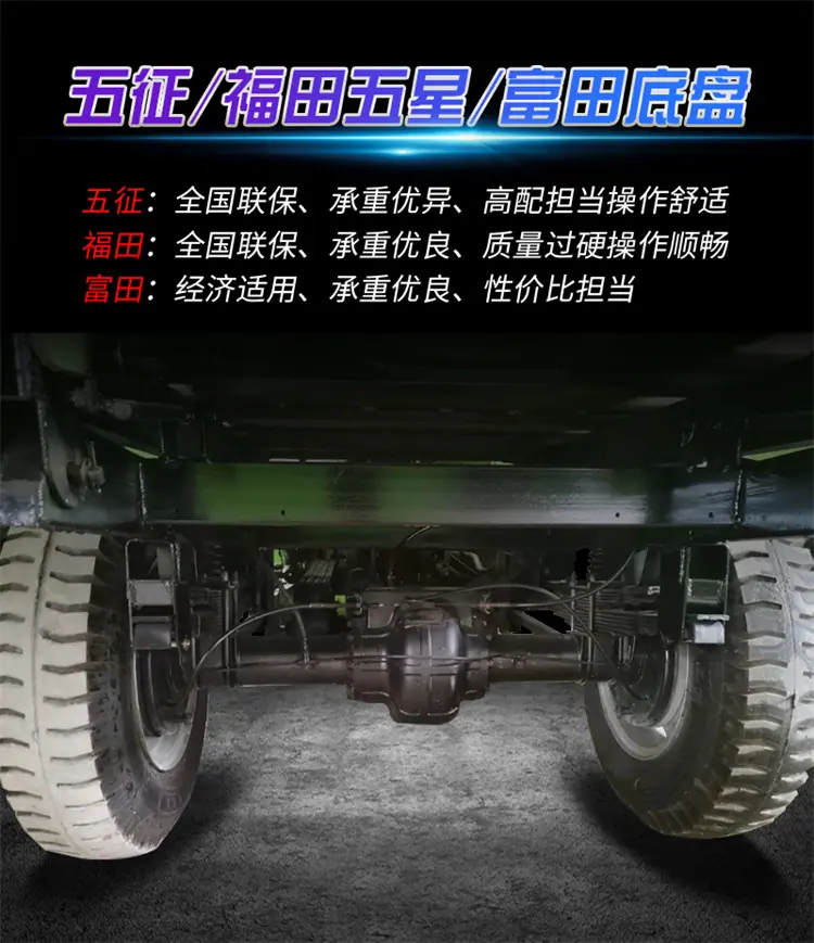 清粪车详情页_05.jpg