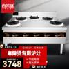Fogão Especial para Hot Pot Picante Xilaisheng Fogão de Cinco Bocas Fogão para Caçarola Fogão Comercial de Múltiplas Cabeças Quatro-Cinco-Seis Fogão a Gás Estilo Coreano
