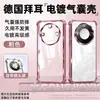 Sangjieshi Funda Adecuada para Teléfono Honor X80Promax X70 Cobertura Completa X50 Protección X60Pro Protección de Lente Sin Amarilleo