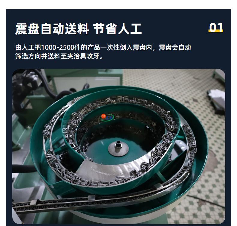 全自动上料攻牙机水平 四轴全自动攻牙机设备 内螺纹