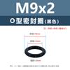 Anillo O de Silicona Negro Caucho Ecológico Anillo Impermeable Resistente al Aceite y al Desgaste M3M4M5M12M35M48M50M60