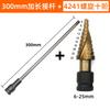Llave Eléctrica Integrada Varilla de Taladro Tabla de Varilla Taladro Taladro Eléctrico Lefter Taladro Pagoda Carpintería Taladro Yarro