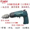 Valle del petróleo de Taiwán T8P pistola de mano neumática taladro neumático 8P máquina de roscado neumático taladro neumático roscado taladrado