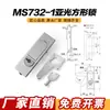 MS732-1 Fechadura de Cilindro de Inserção Plana para Porta de Armário de Distribuição e Painel Elétrico Fechadura de Porta de Hardware Industrial Fechadura de Porta Mecânica Fechadura Redonda Quadrada