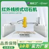 Máquina cortadora de piedra con puente infrarrojo, cortadora automática de piedra, especificaciones de placa de mármol, máquina recortadora horizontal de material