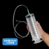 Jeringa de Gran Capacidad Jeringa de Plástico Dispensadora Jeringa Grande Máquina de Extracción de Aceite Alimentación Enema Dispensador de Adhesivo Infusión