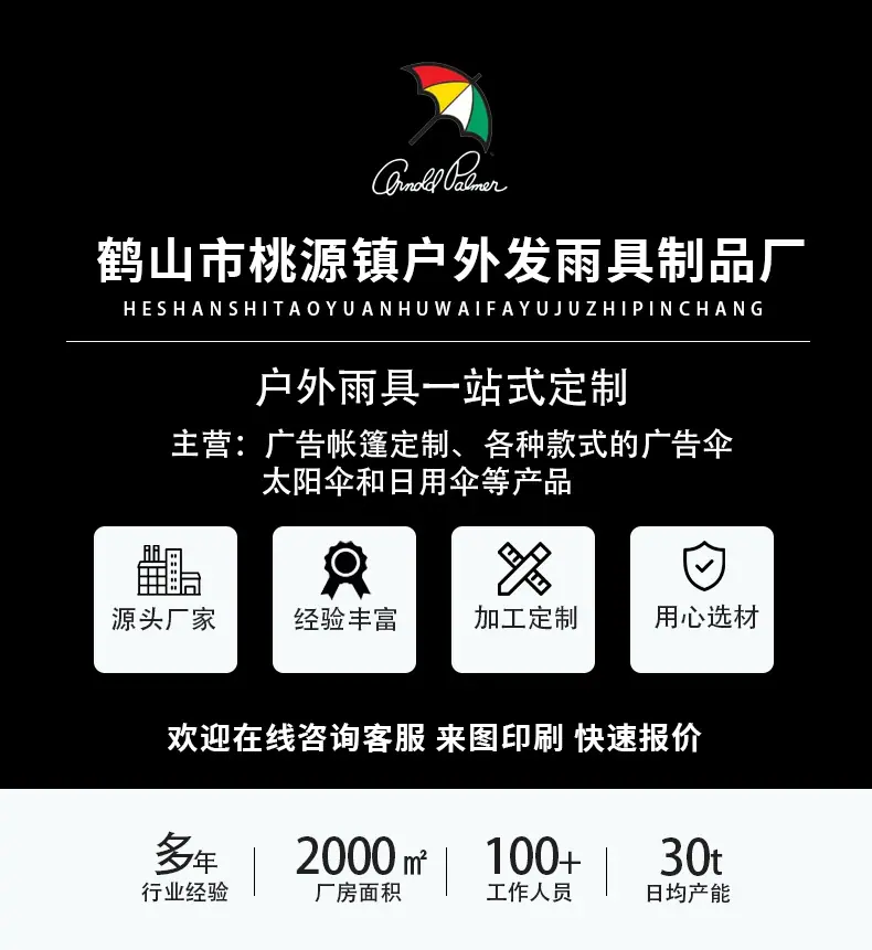 微信图片_20240330094031