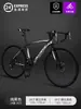 Bicicleta de Carretera Aleación de Aluminio Velocidad Variable Carreras Estilos para Hombres y Mujeres Adulto Estudiante Gravel Montaña Todoterreno Bicicleta Melón Otro