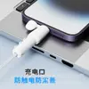 Protector de cable de datos de silicona, 20ª generación, proporciona cobertura total, previene roturas y protege la interfaz del cable de carga del polvo