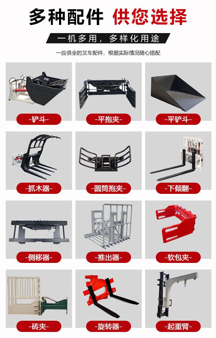 越叉详情页_04