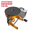 Manipulador de Soldadura Espesado Mesa Giratoria Automática de Soldadura para Manipulador de Soldadura Circunferencial de Brida Equipo de Mesa
